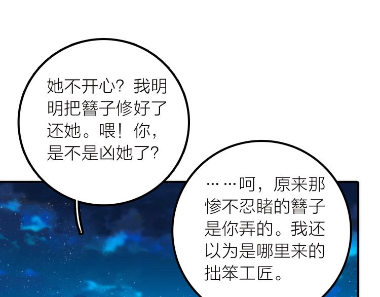 第39话 决定70