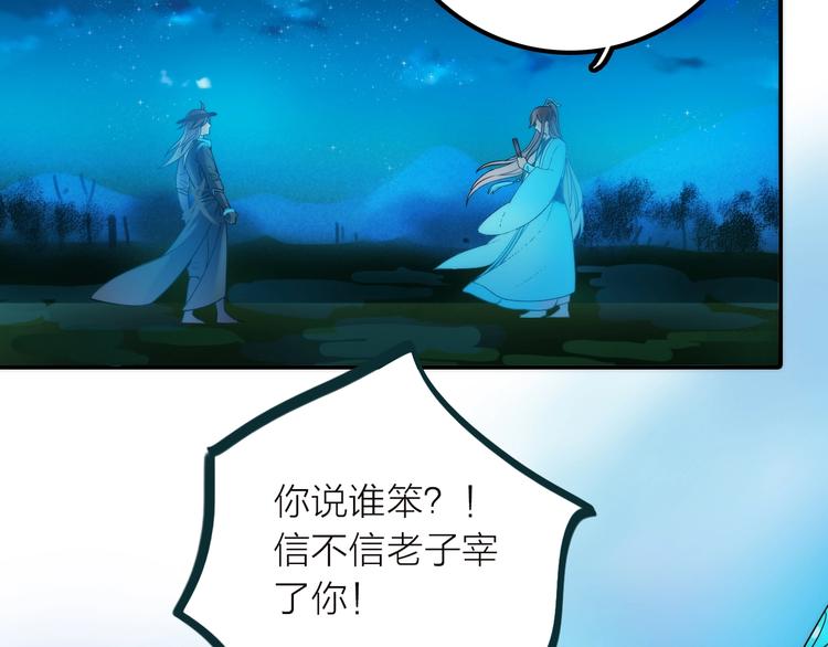 第39话 决定71