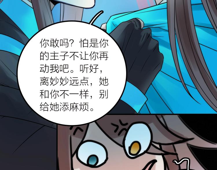第39话 决定73