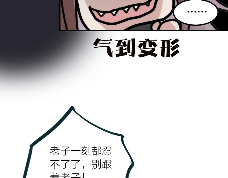 第39话 决定74