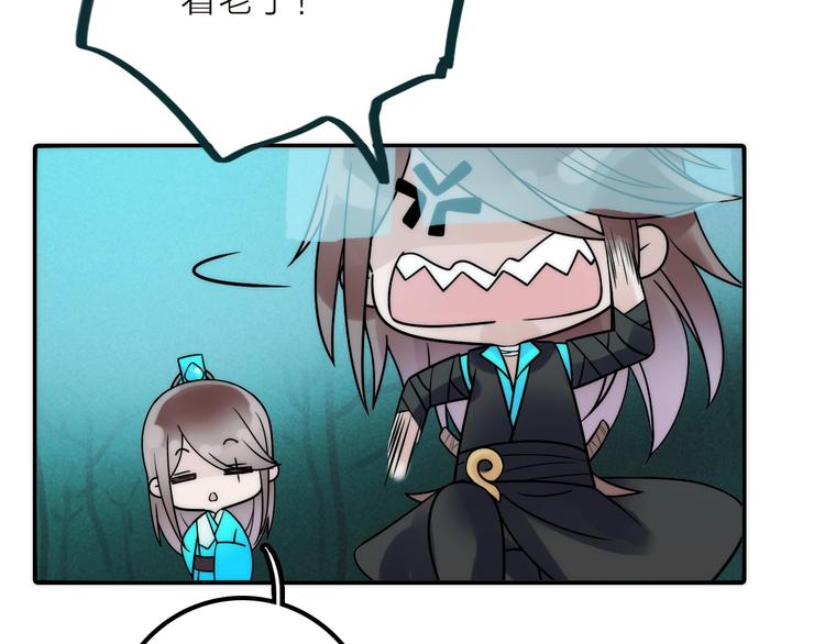 第39话 决定75
