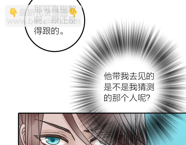 第39话 决定76