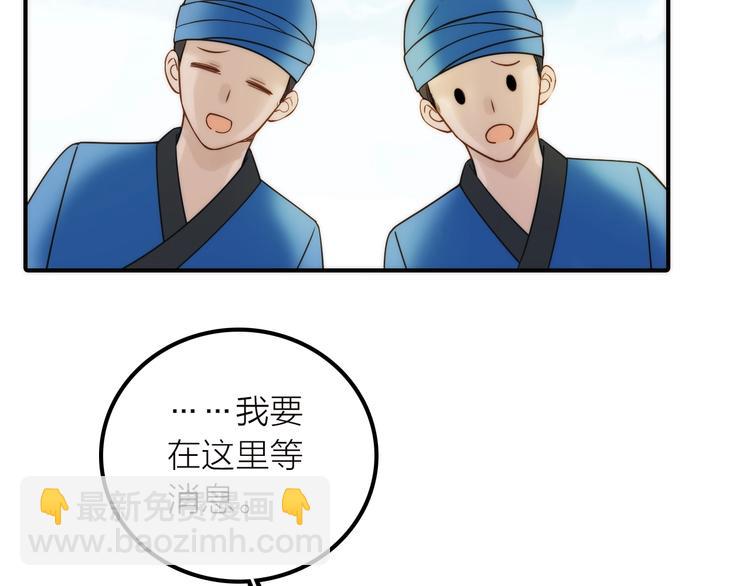 第39话 决定8