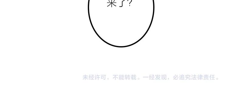 第39话 决定86