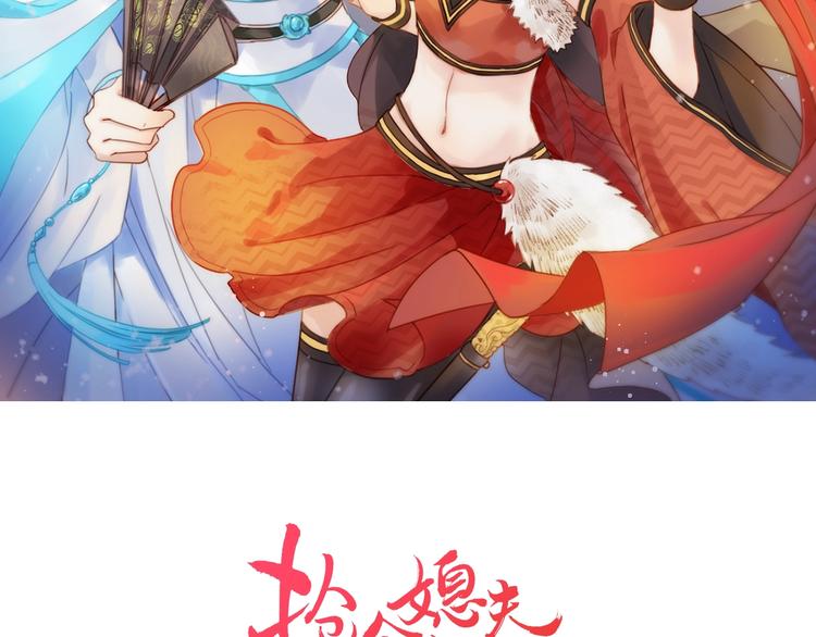 第40话 幕后黑手1