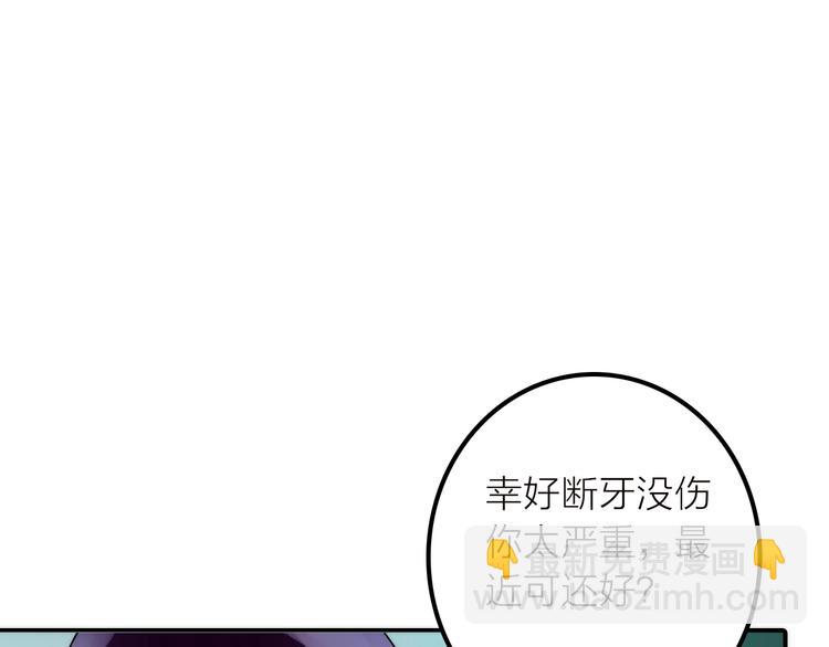 第40话 幕后黑手11