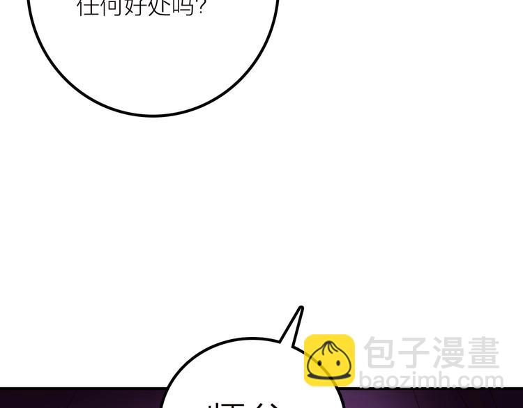 第40话 幕后黑手15