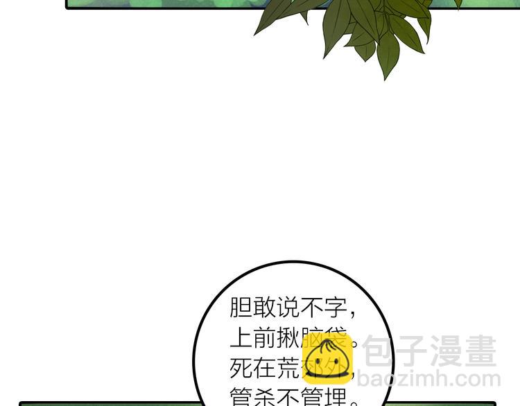 第40话 幕后黑手19