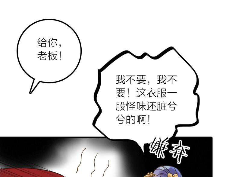 第40话 幕后黑手28