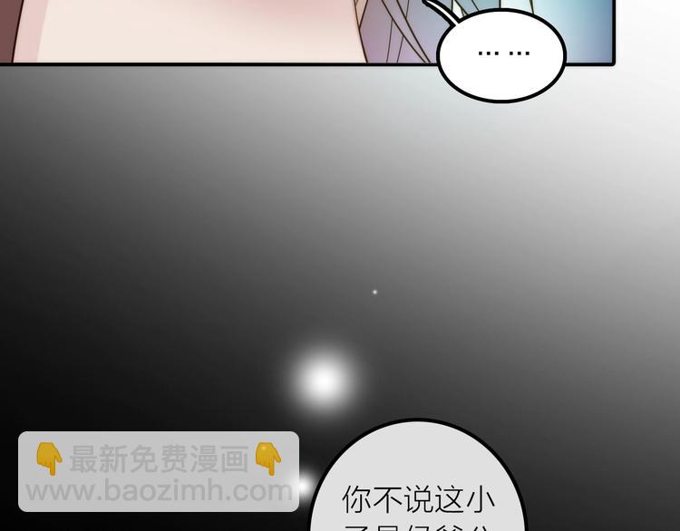 第40话 幕后黑手41