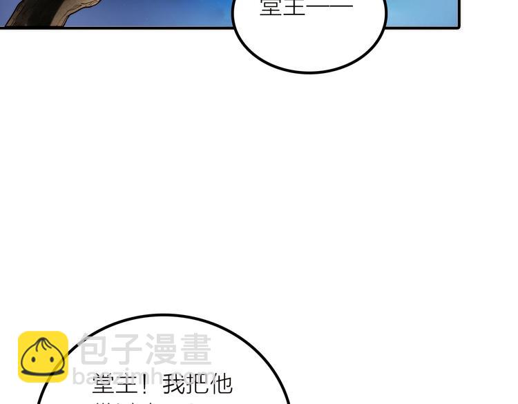 第40话 幕后黑手5