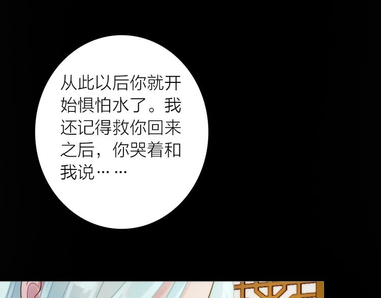 第40话 幕后黑手55
