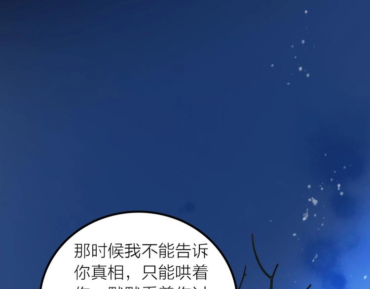 第40话 幕后黑手59