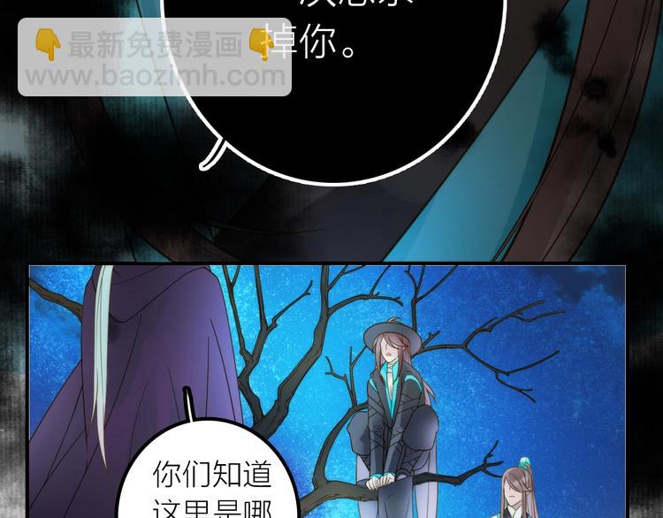 第40话 幕后黑手64