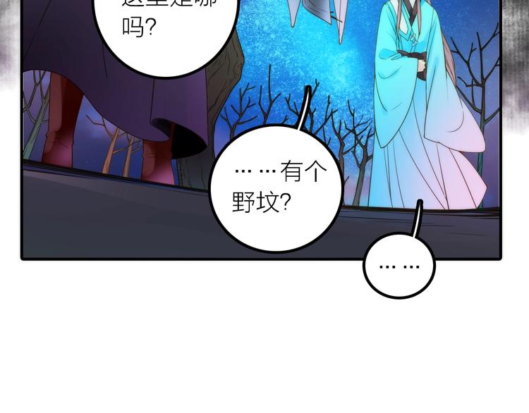 第40话 幕后黑手65