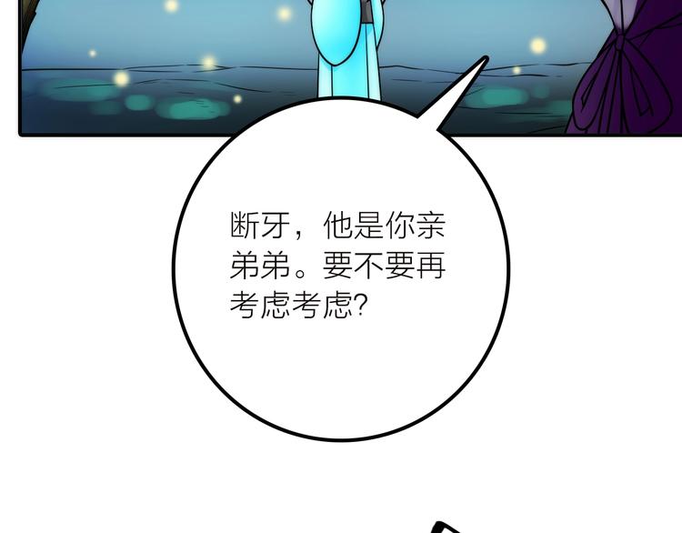 第40话 幕后黑手7