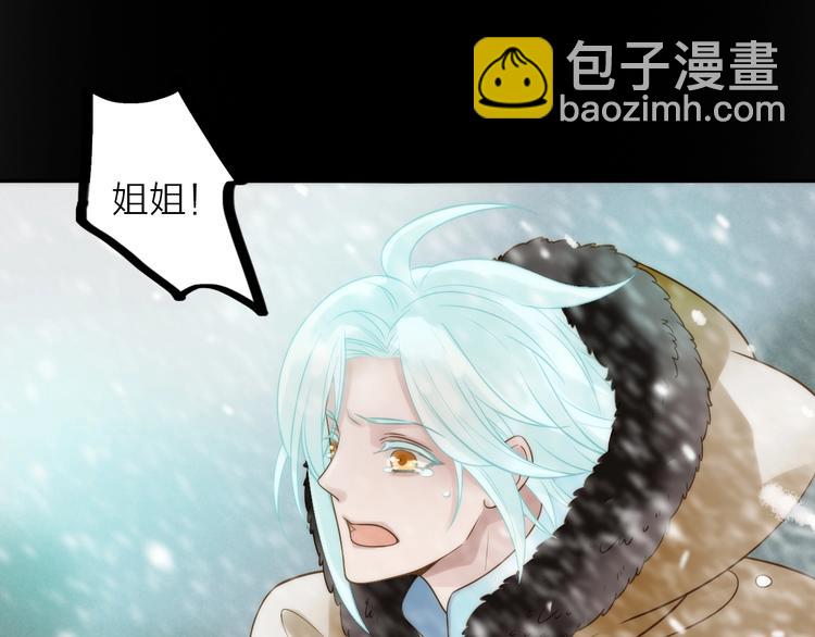 第40话 幕后黑手77
