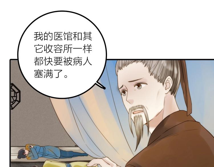 第40话 幕后黑手87