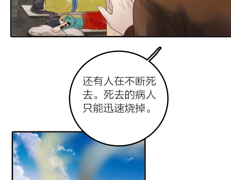 第40话 幕后黑手88