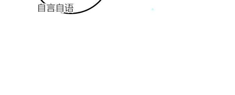 第40话 幕后黑手96