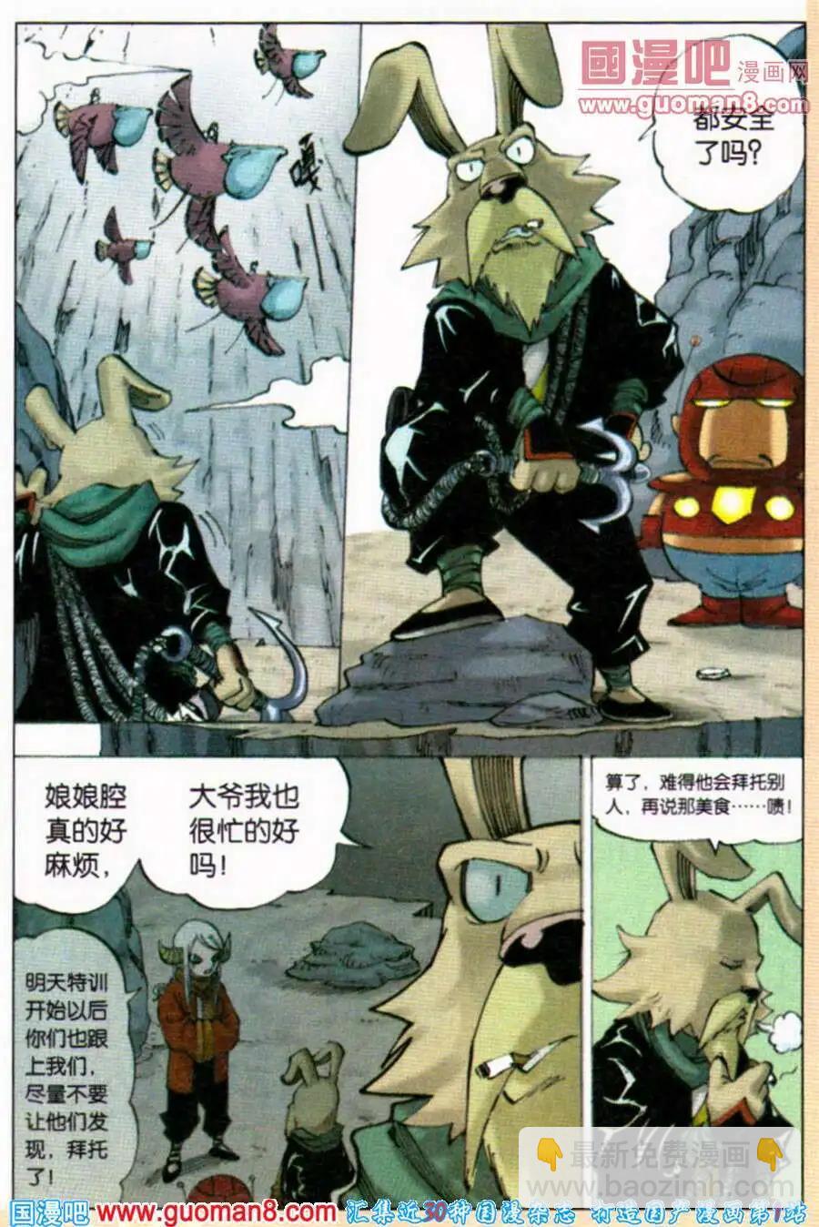 第5话 去吃美味吧！15