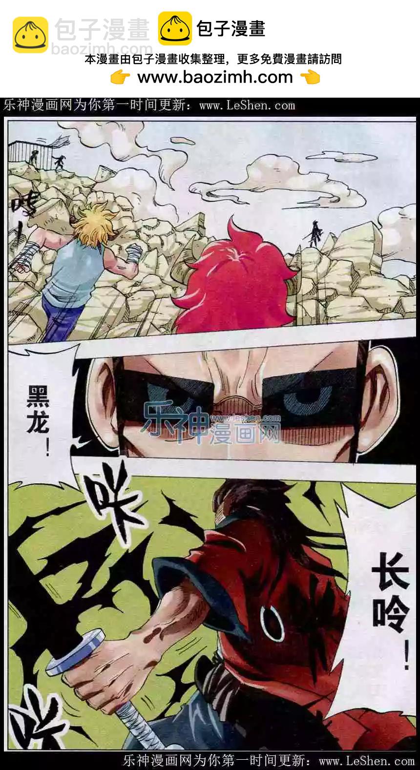第29话 千羽3
