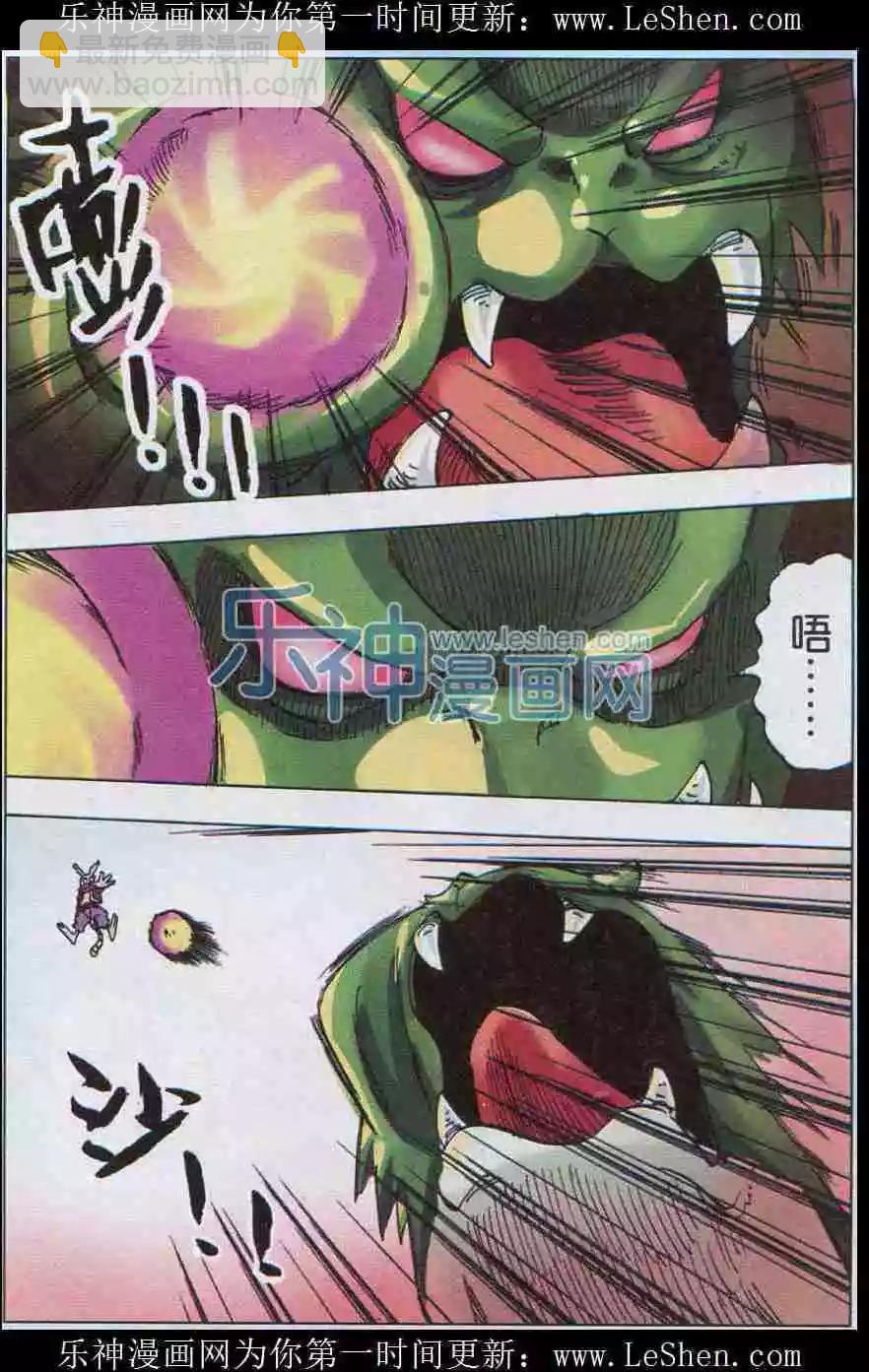 第34话 第5只17