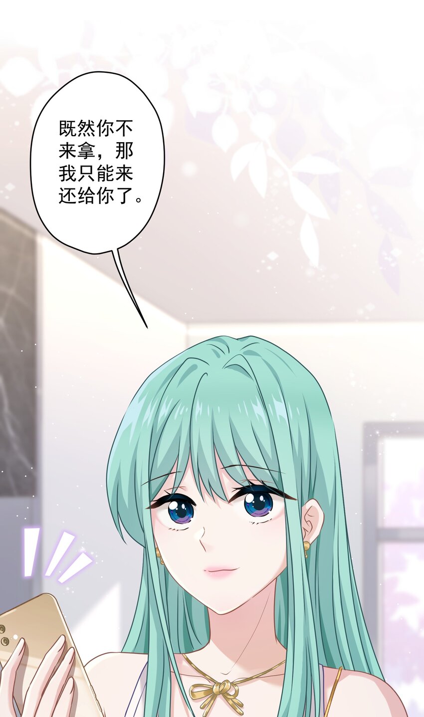 08 女王回归！15
