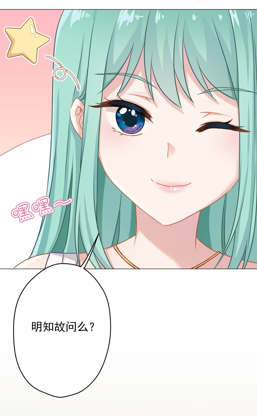 08 女王回归！20