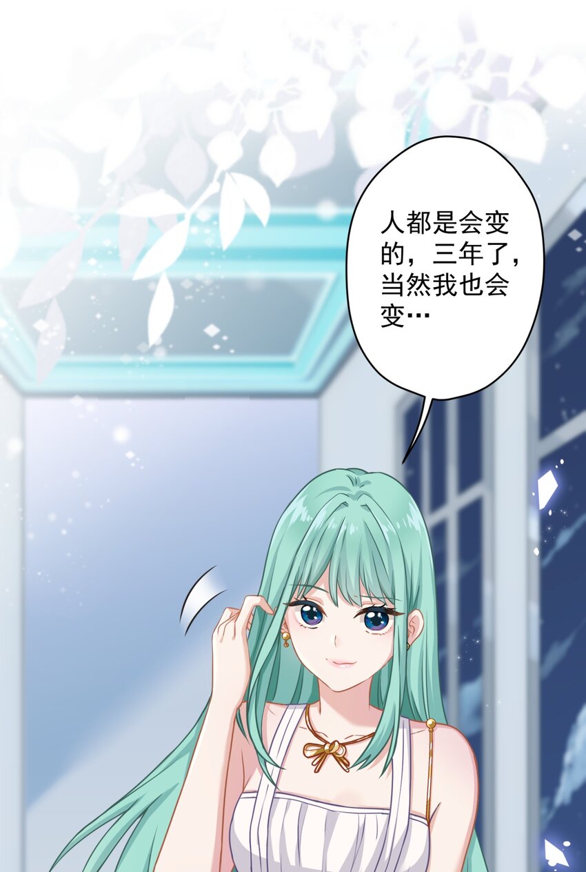 08 女王回归！35