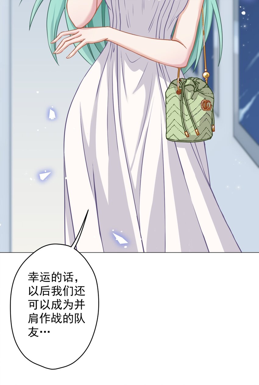 08 女王回归！36