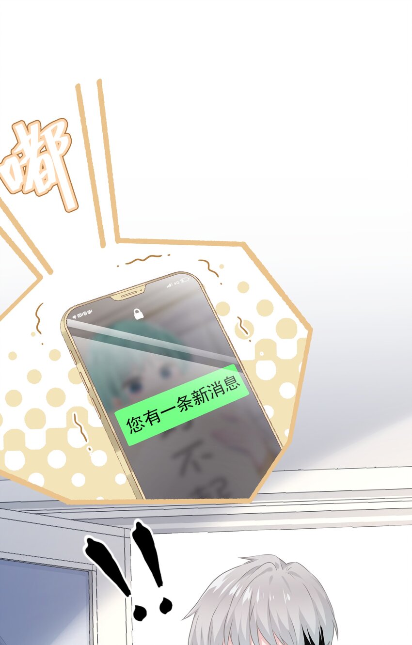 08 女王回归！45
