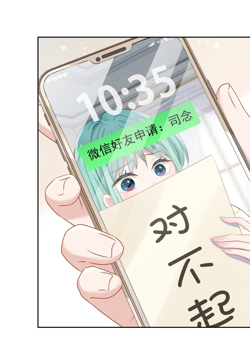 08 女王回归！47