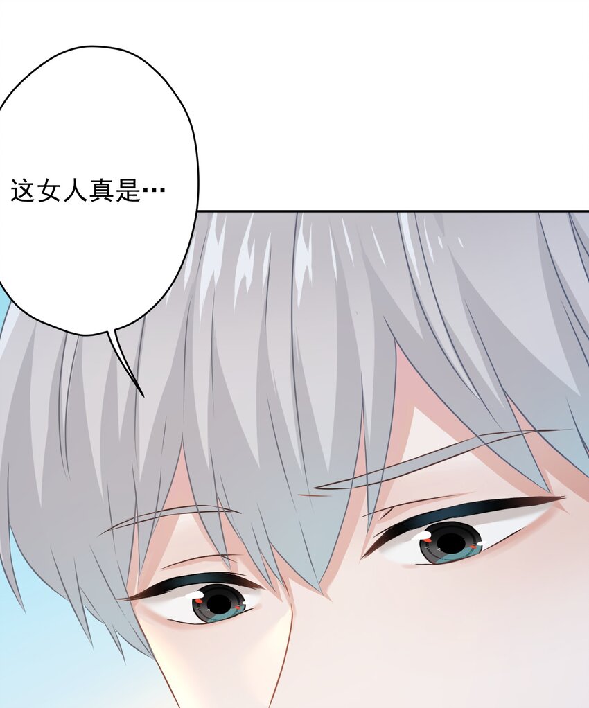 08 女王回归！52