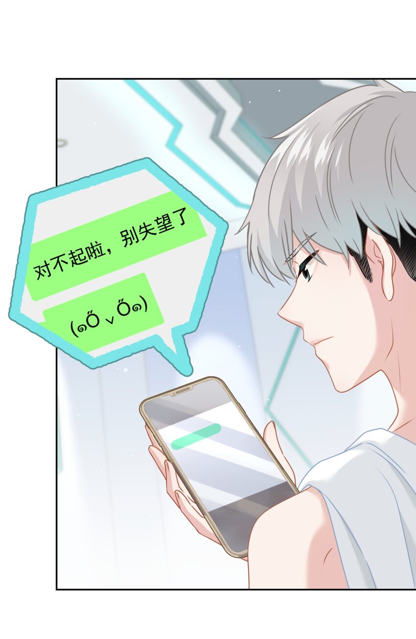 08 女王回归！54