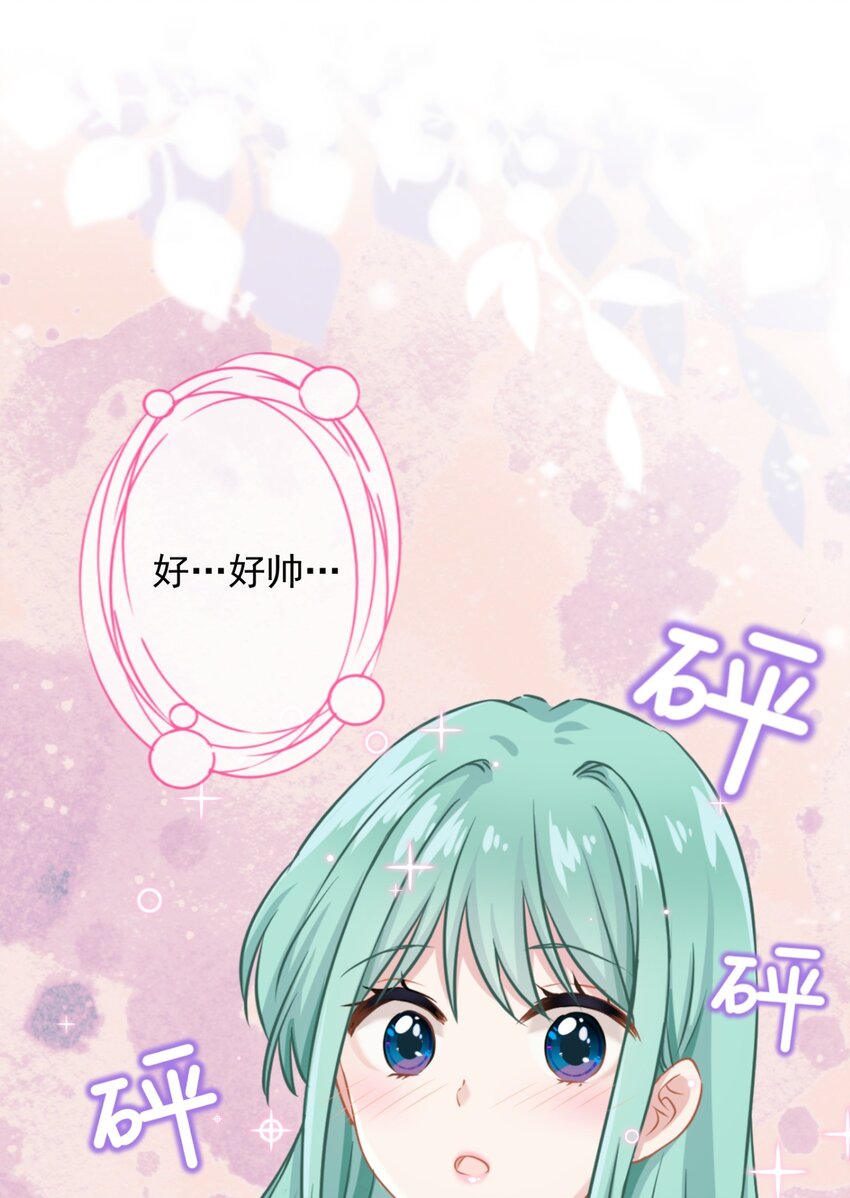 08 女王回归！59