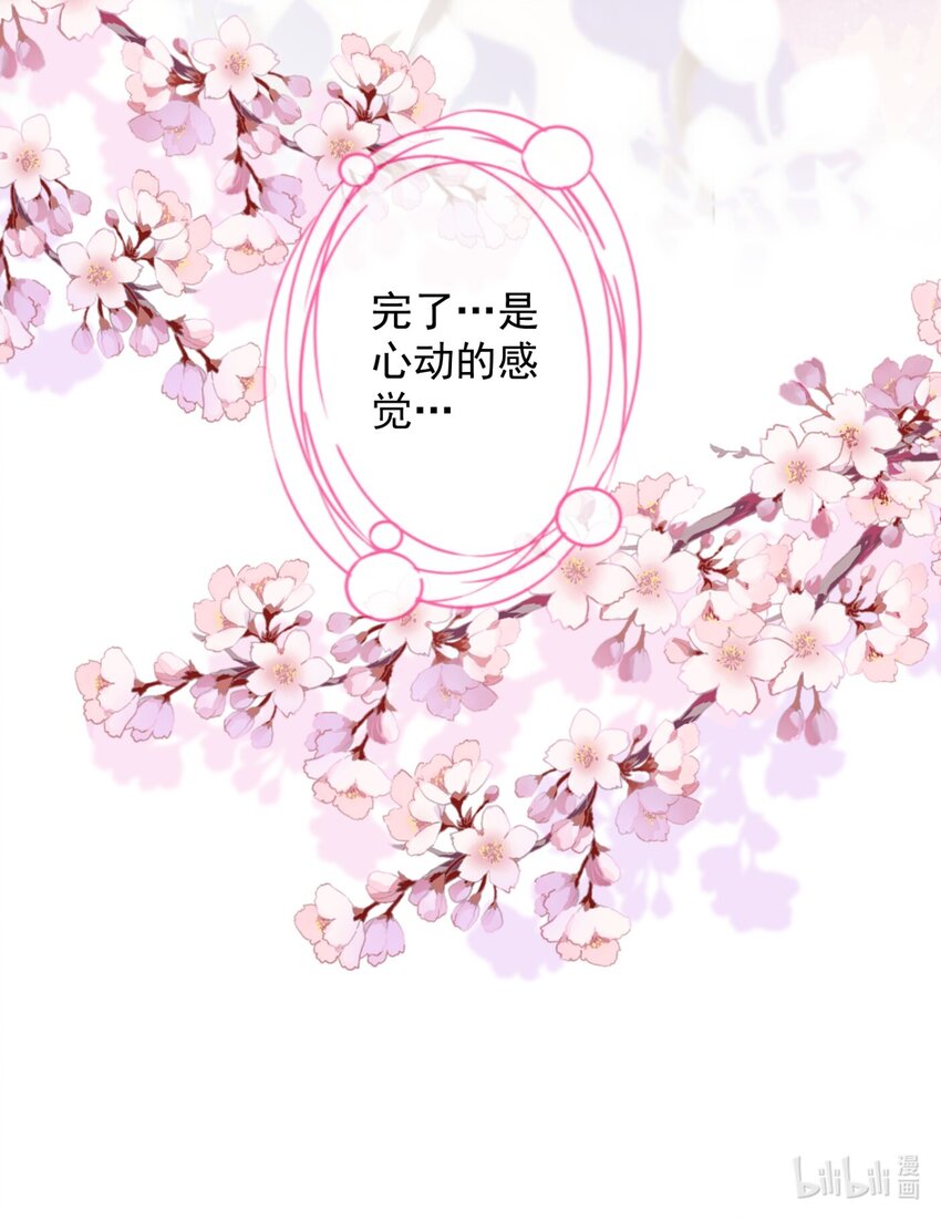 08 女王回归！61
