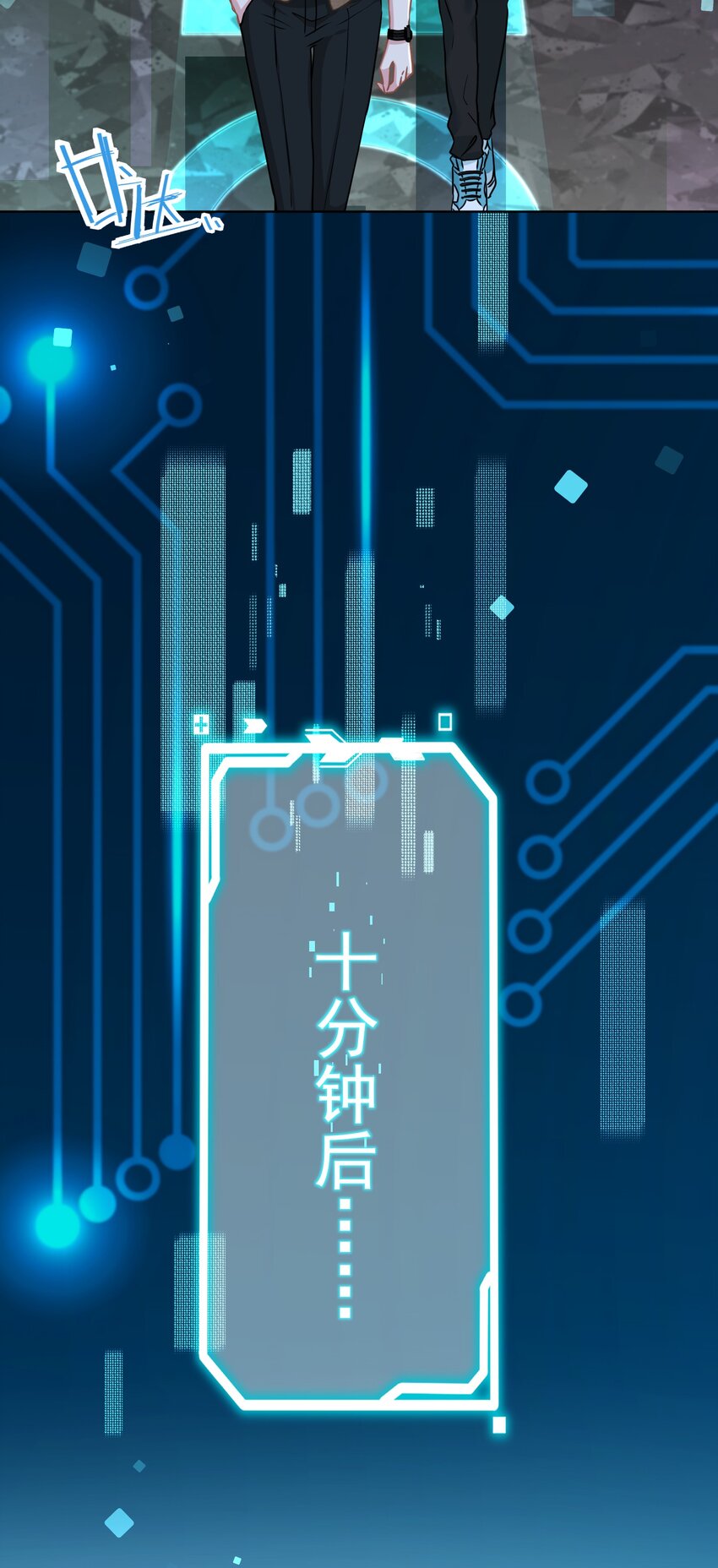 010 既然来了就没有退路15