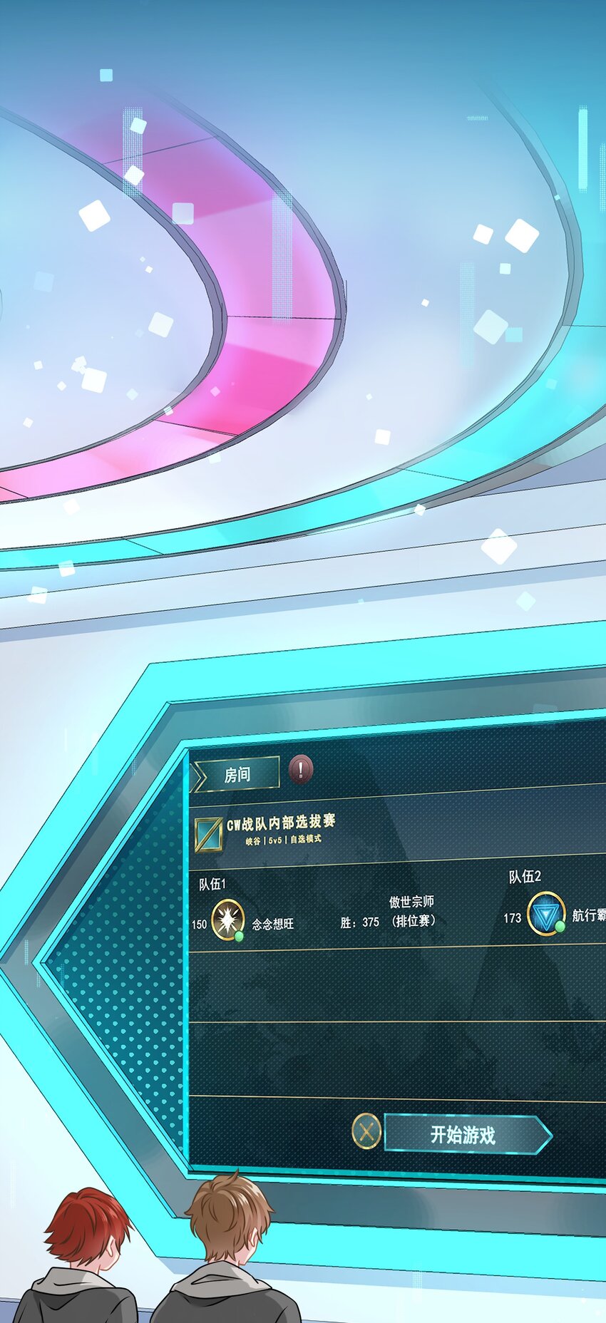 010 既然来了就没有退路16