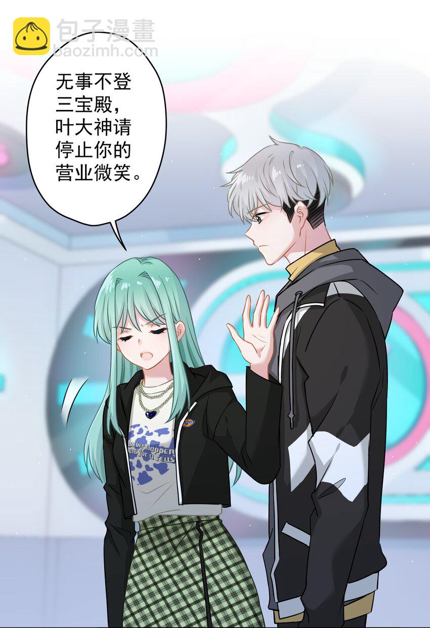 012 女神要来？18