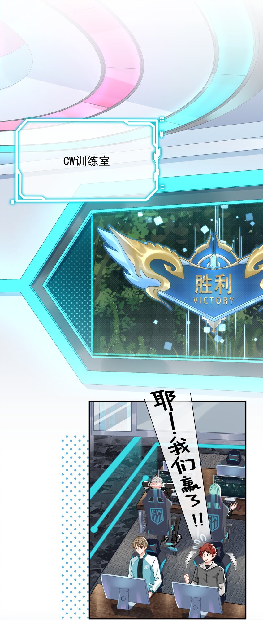 012 女神要来？2