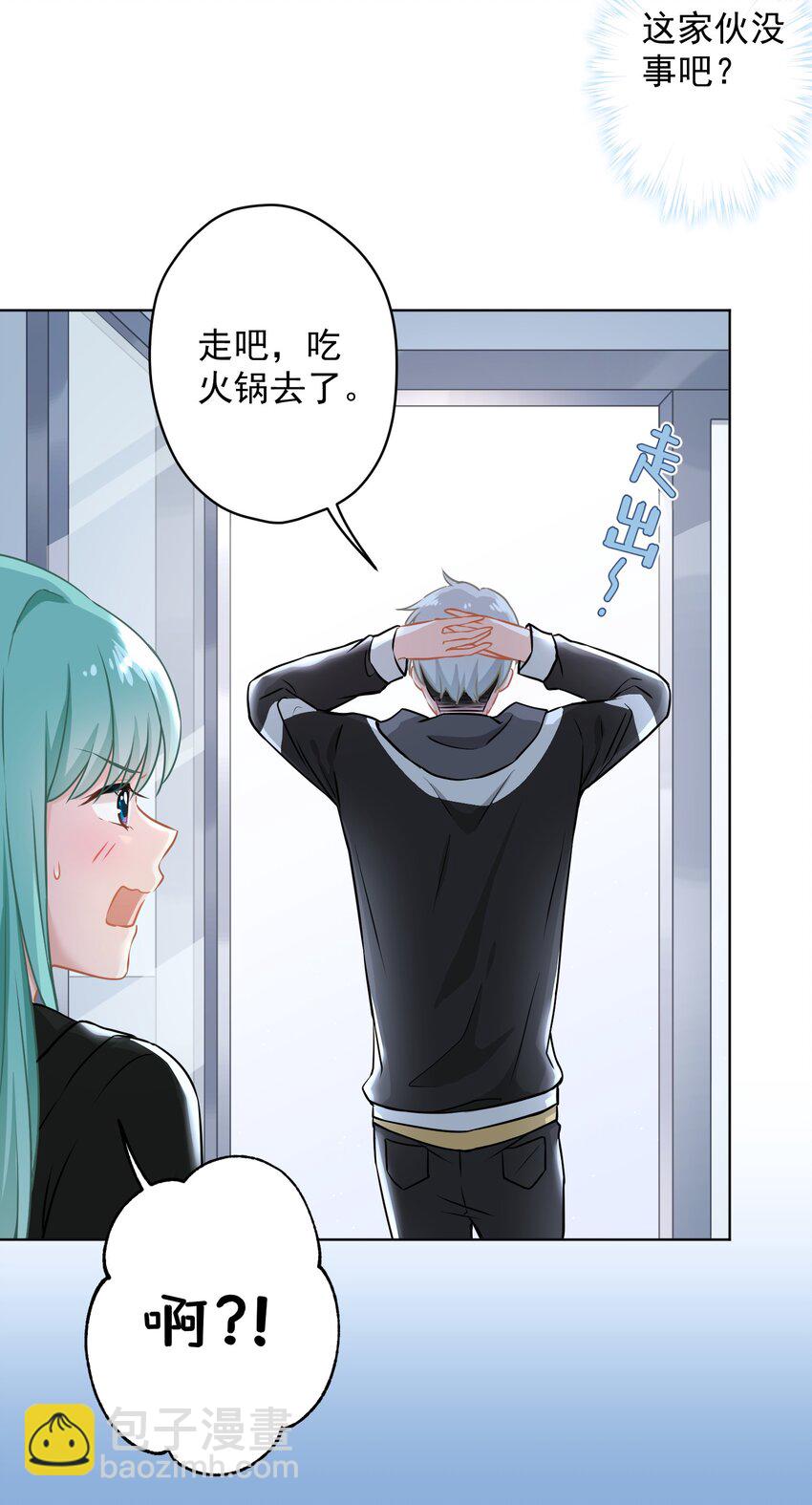012 女神要来？21