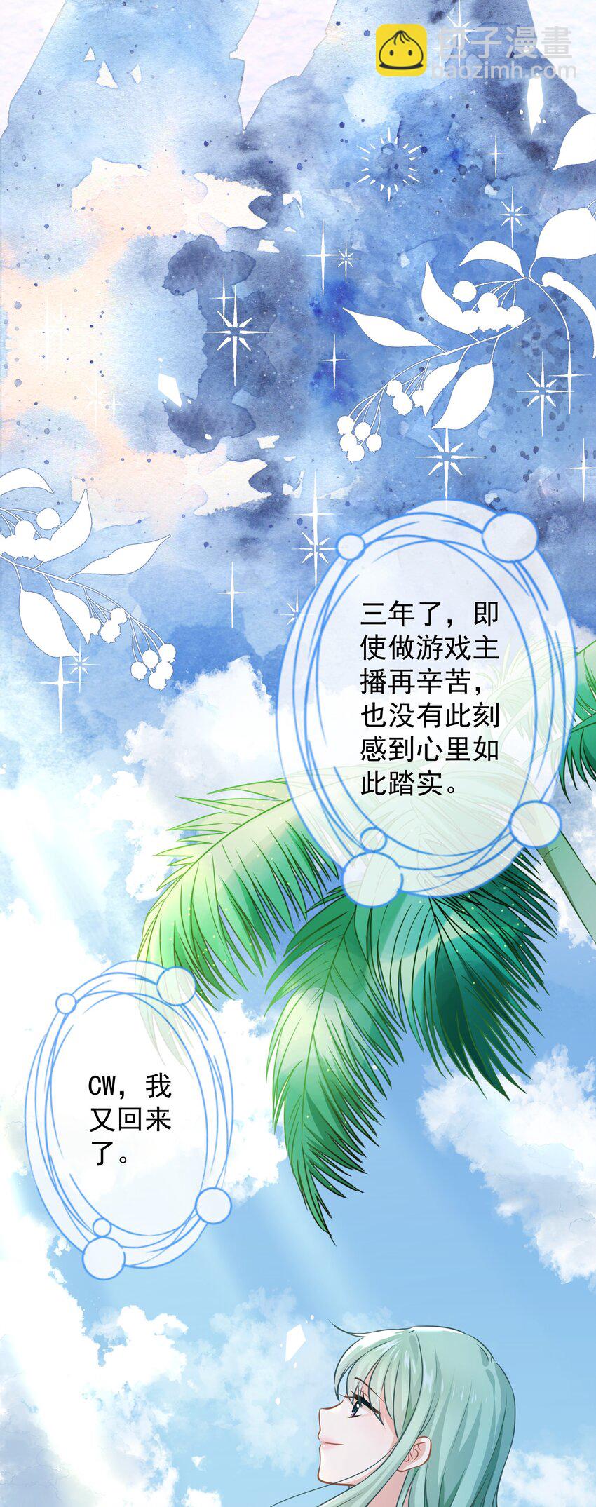 012 女神要来？23
