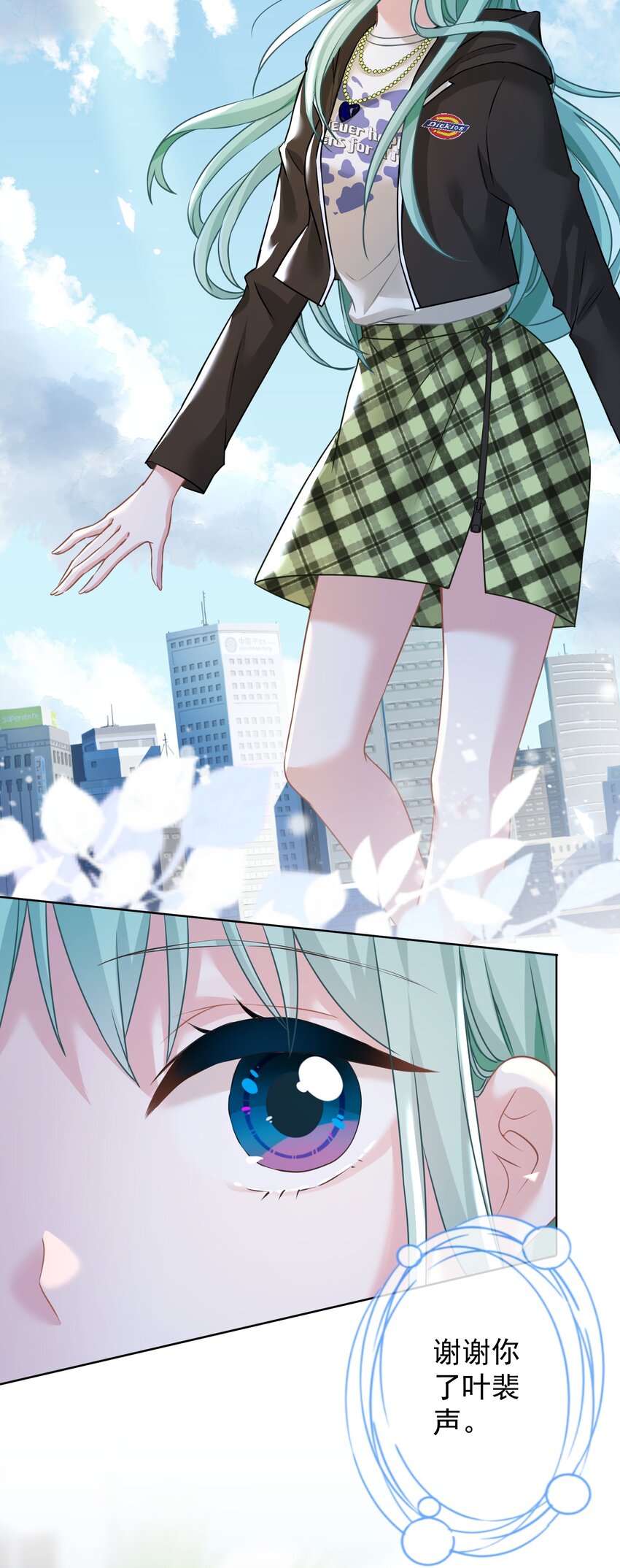 012 女神要来？24