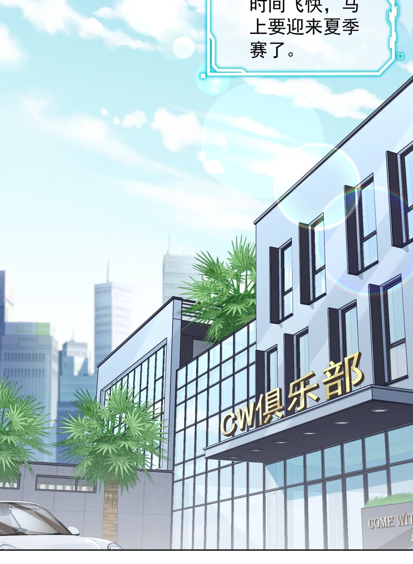 012 女神要来？28