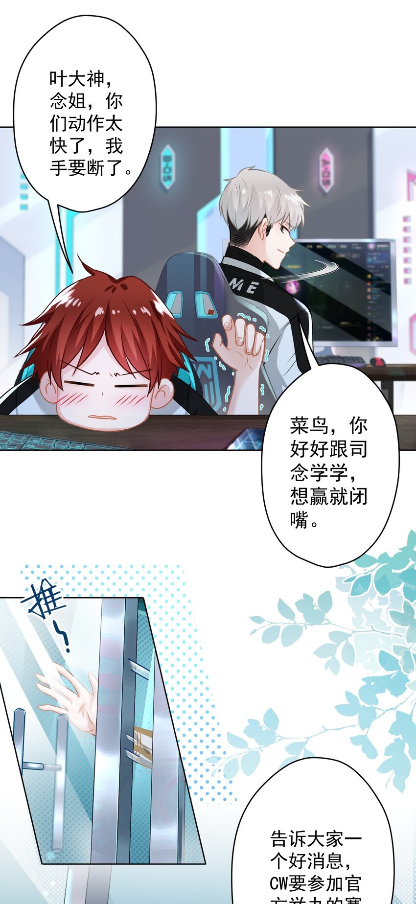 012 女神要来？29
