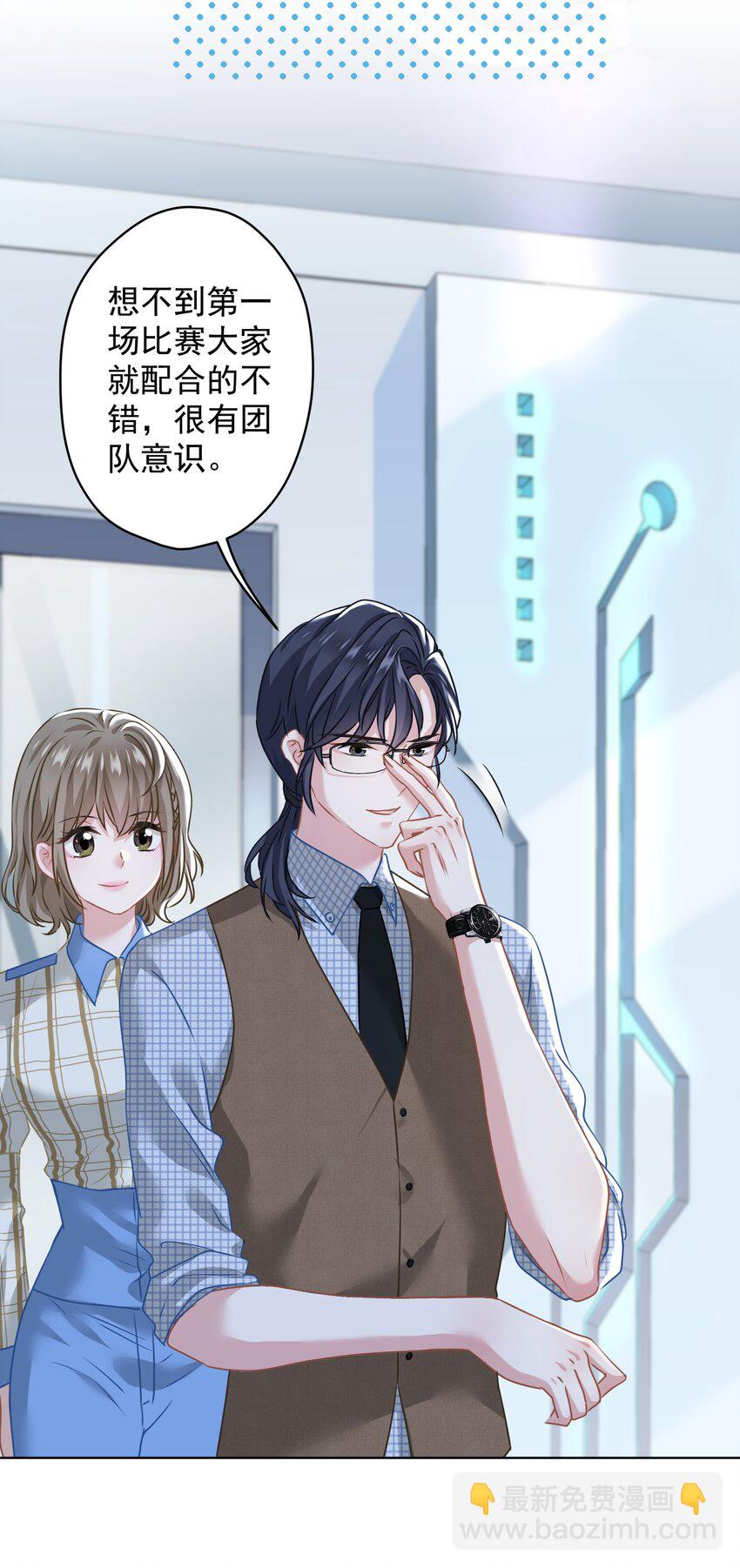 012 女神要来？3