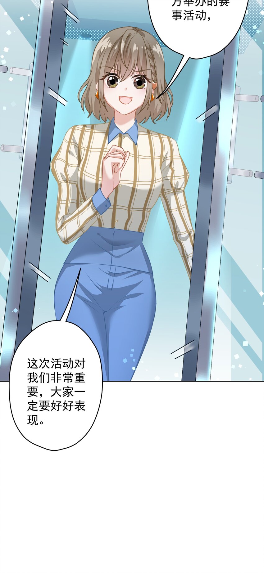 012 女神要来？30