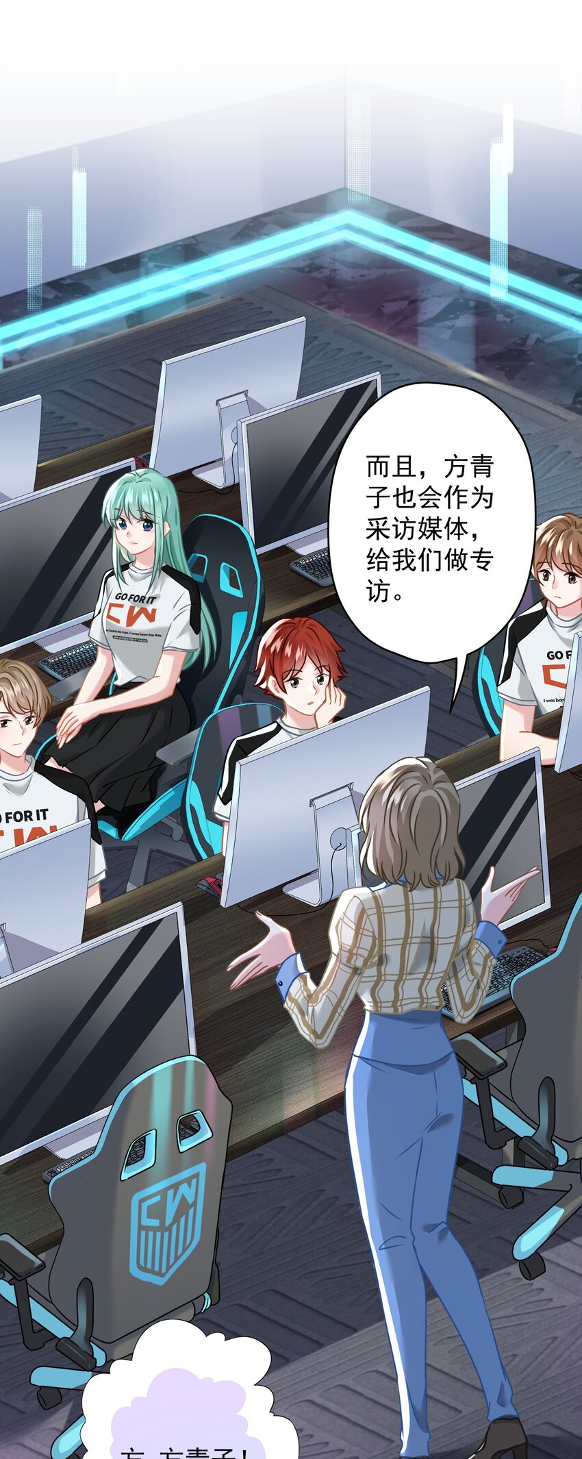 012 女神要来？31