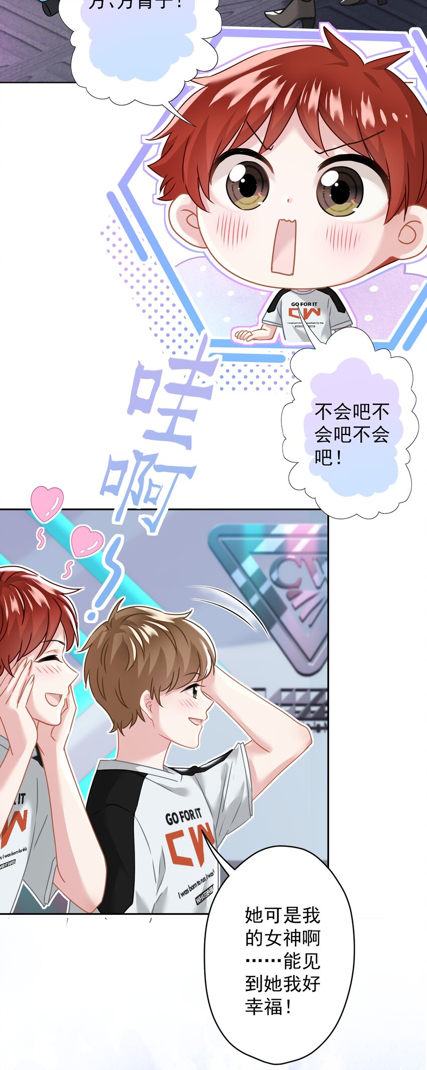 012 女神要来？32